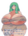 普通の剣がダメなら股間の剣を使えばいいじゃない！