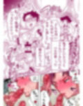 痴●OK契ラサレ男子
