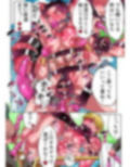 痴●OK契ラサレ男子