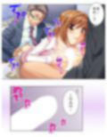 呼び出し即ハメ好きなだけ！社内SEXデリバリー 3巻
