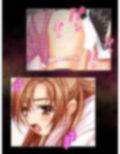 呼び出し即ハメ好きなだけ！社内SEXデリバリー 3巻