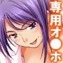 呼び出し即ハメ好きなだけ！社内SEXデリバリー 3巻