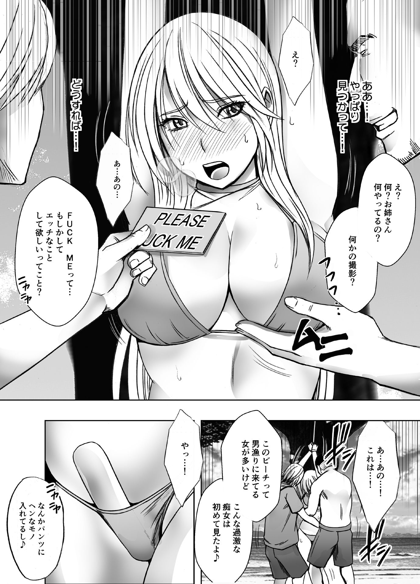 エロ漫画退魔士カグヤ極4成人向けdmm18fanzaの画像