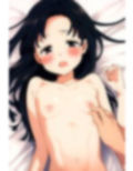 幼妻法案（おさなづまほうあん）