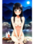 幼妻法案（おさなづまほうあん）
