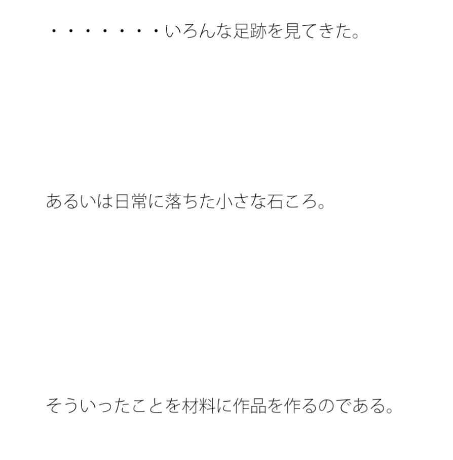 【無料】書くことの楽しさ、幸せ 画像2