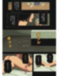 Incest Room＃3