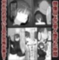 イったと言うまで何度でもイキ潮吹かされるアイドル