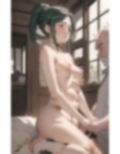 歌う死神 1