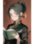 歌う死神 1