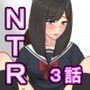 一度だけって言ったのに・・・3