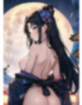 竹取物語異聞 1（イラスト改訂版）