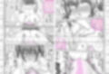 淫研ゼミ〜性教育講座〜 第一話