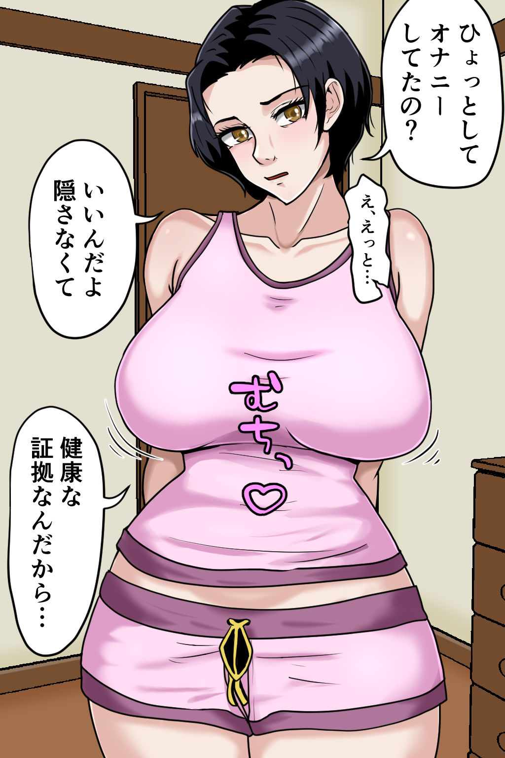 親戚の巨乳お姉と子作りセックス5