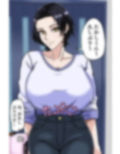 親戚の巨乳お姉と子作りセックス