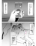 真面目な母さんは僕の