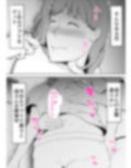 真面目な母さんは僕の