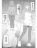 真面目な母さんは僕の