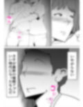 真面目な母さんは僕の