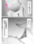 真面目な母さんは僕の