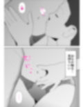 真面目な母さんは僕の