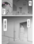 真面目な母さんは僕の