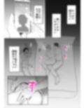 真面目な母さんは僕の