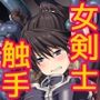 蠢キ啜ル