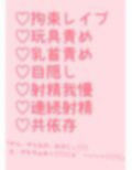 目隠しM字開脚で拘束放置されて彼氏が頼んだ宅配員に性欲発散レ●プされる話