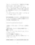 目隠しM字開脚で拘束放置されて彼氏が頼んだ宅配員に性欲発散レ●プされる話