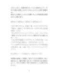 目隠しM字開脚で拘束放置されて彼氏が頼んだ宅配員に性欲発散レ●プされる話