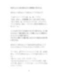 目隠しM字開脚で拘束放置されて彼氏が頼んだ宅配員に性欲発散レ●プされる話