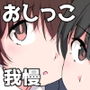 シキトホノカ
