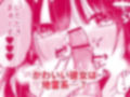 あの地雷彼女ちゃんより私のほうが気持ちいいよね？