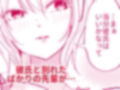 あの地雷彼女ちゃんより私のほうが気持ちいいよね？