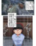 超霊能者除霊活動3