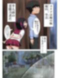 超霊能者除霊活動3