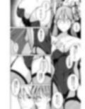異性の身体の虜になった、僕と私