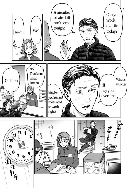 Breaking curfew at a first part-time Job ［English］_6