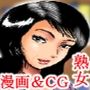 近所の本屋のおばさん