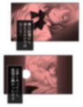 妹の様に可愛がってた子の本性がビッチだった件 3巻