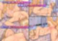 BL漫画の当て馬キャラに転生した俺が推しカプのスーパー攻様に溺愛されています3
