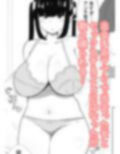 生意気メンヘラ少女と出会ってセックスしたら身体の相性抜群で本気セックス開始した話
