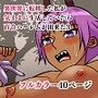 異世界転移した私が気ままに生活していたら百合ハーレムが出来た3