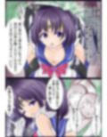 山賊から子○達をかばったせいで目の前で輪●されるセーラーサ〇ーン