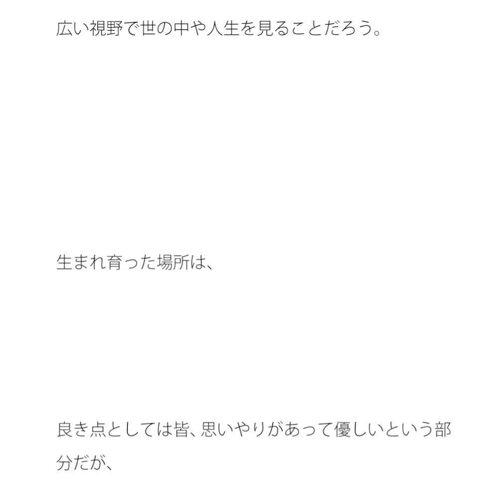 爽やかな田舎町の中 店や公園や林の核心を捉える 画像1