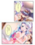 異世界の美少女たちにエッチを迫られて困ってます！ 3巻