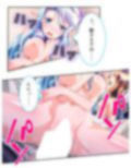 異世界の美少女たちにエッチを迫られて困ってます！ 3巻