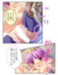 異世界の美少女たちにエッチを迫られて困ってます！ 3巻