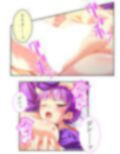 異世界の美少女たちにエッチを迫られて困ってます！ 3巻